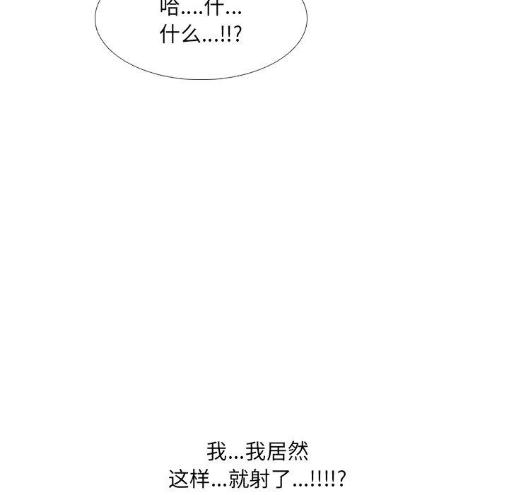 第17话 - 第79.jpg页
