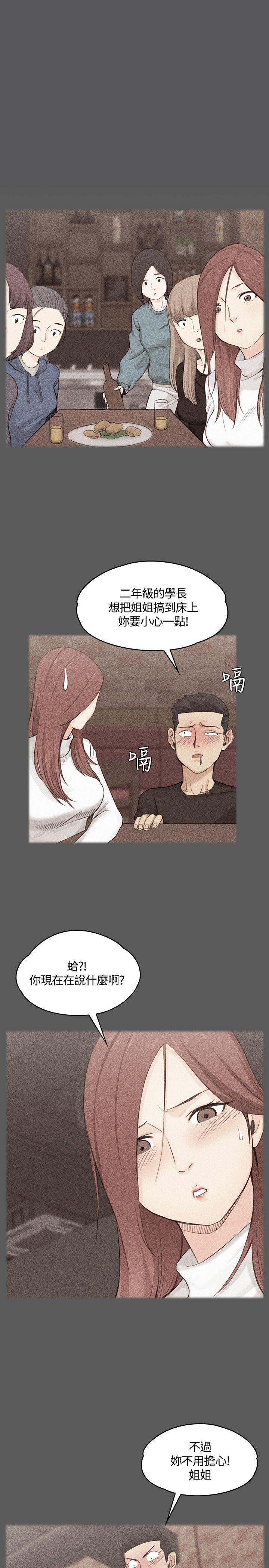 第4話 - 第1.jpg页