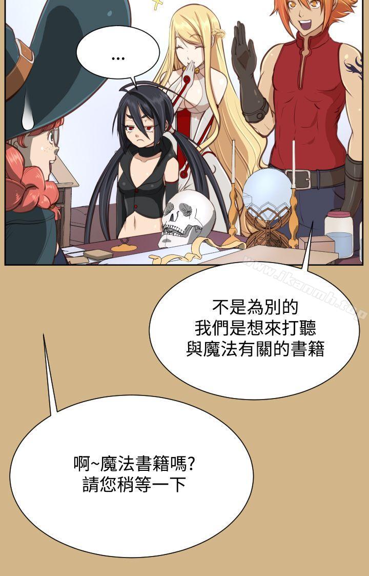 第26话 - 第28.jpg页