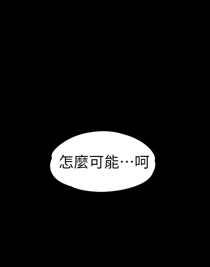 第83话-突如其來的離別 - 第9.jpg页