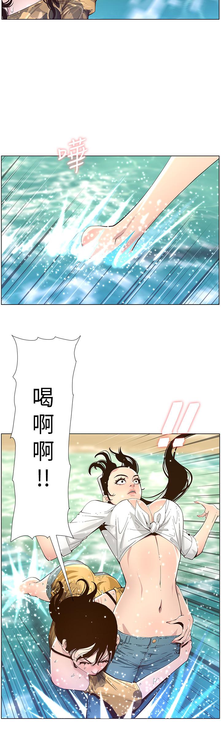 第89话-去拍摄泳装写真的妍希 - 第20.jpg页