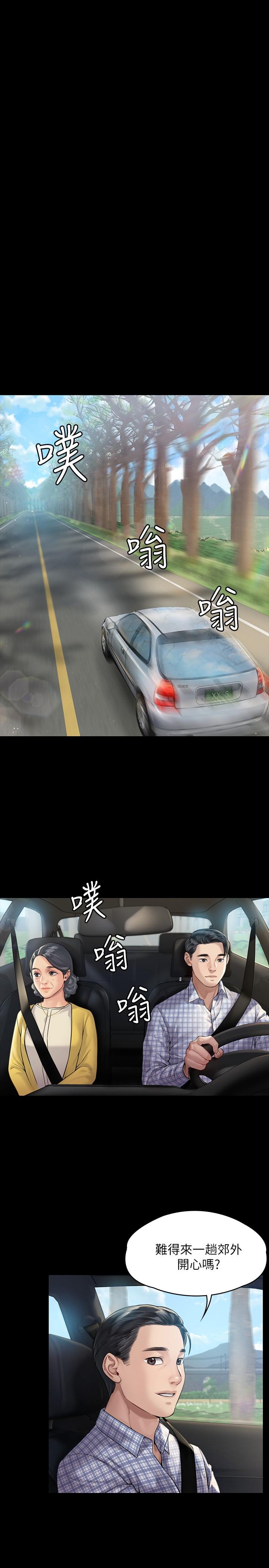 第180話-劉學英患上老人癡呆的真相 - 第13.jpg页