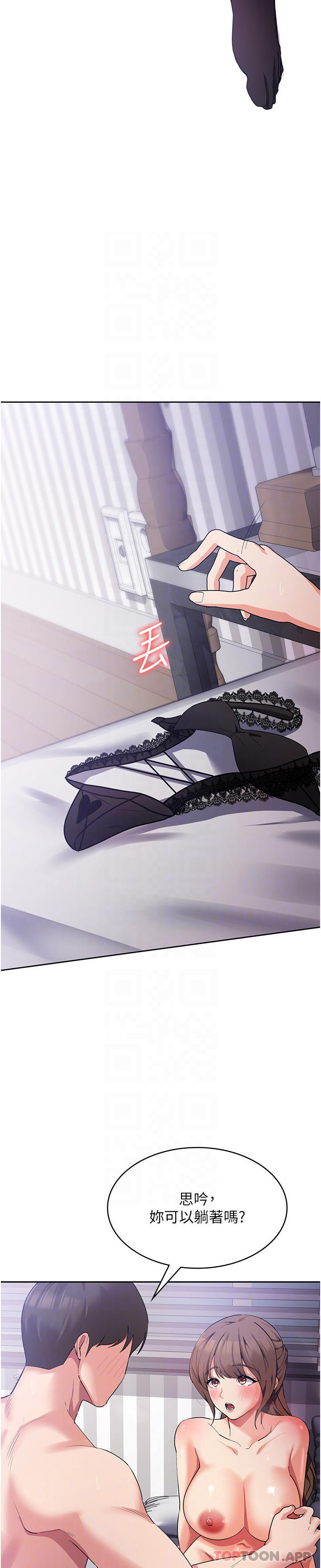 第13话-处女喷水秀 - 第17.jpg页