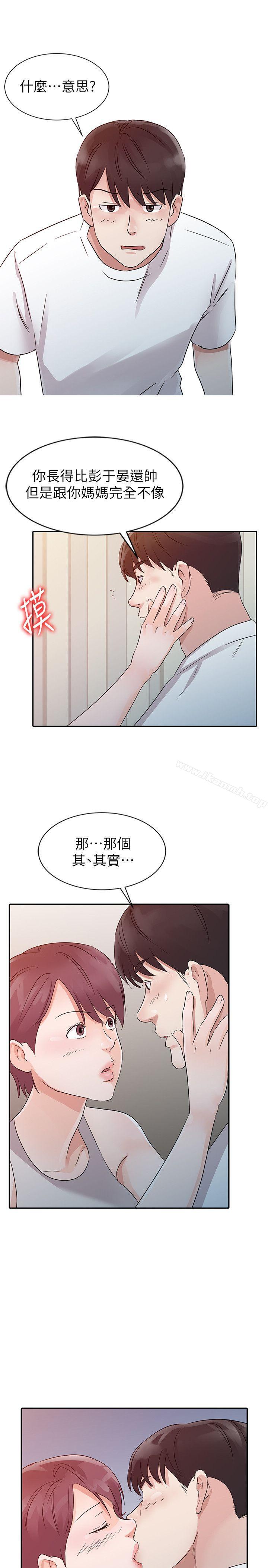 第12话 - 第15.jpg页