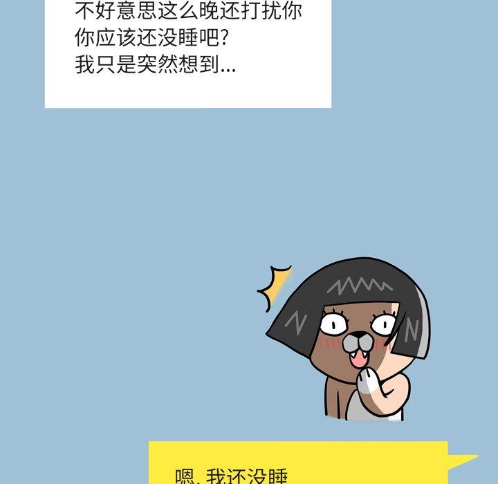 第9话 - 第114.jpg页