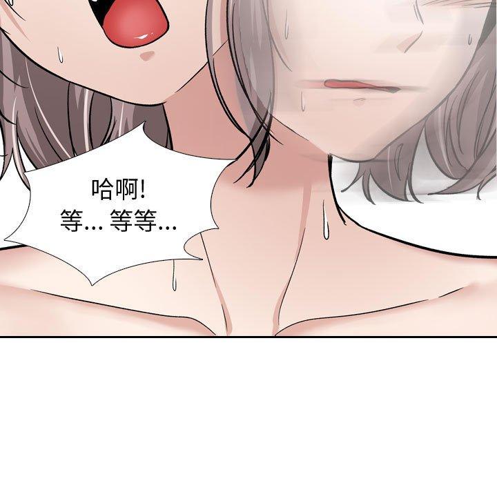 第 13 话 - 第85.jpg页
