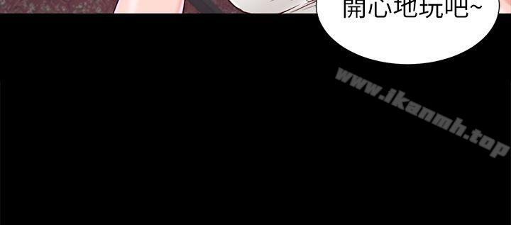 流浪貓 第18话 第2页