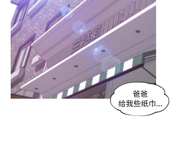 第 31 话 - 第145.jpg页