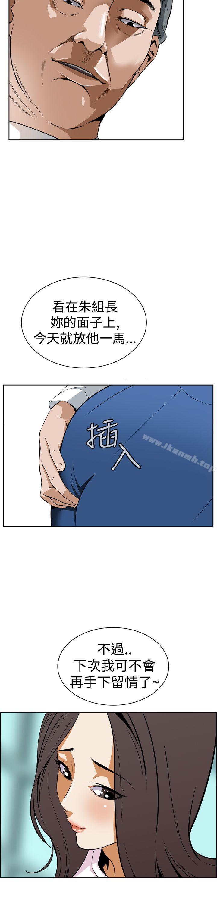 第5话 - 第34.jpg页