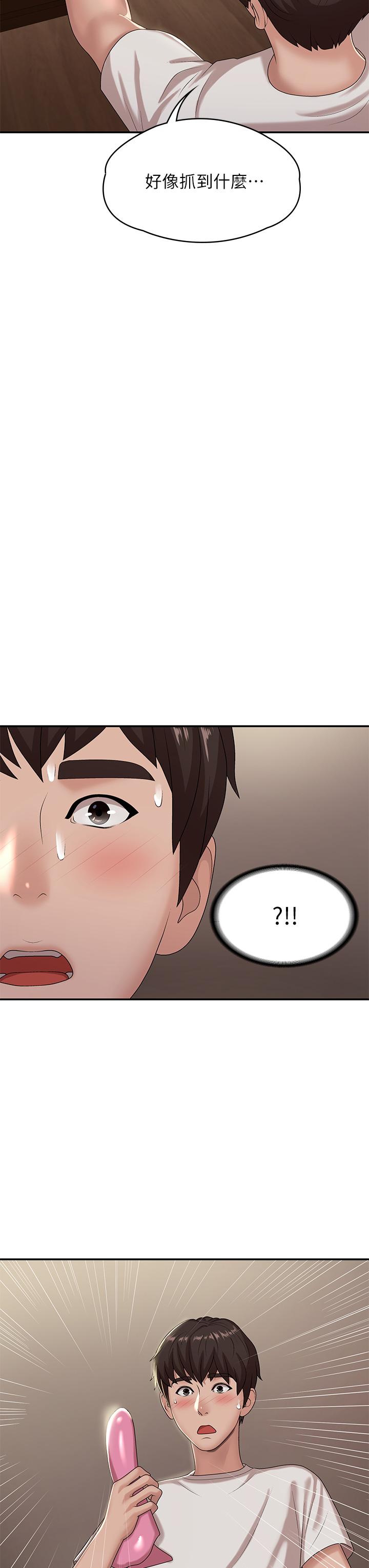 第16話-小媽竟然在意淫我 - 第20.jpg页