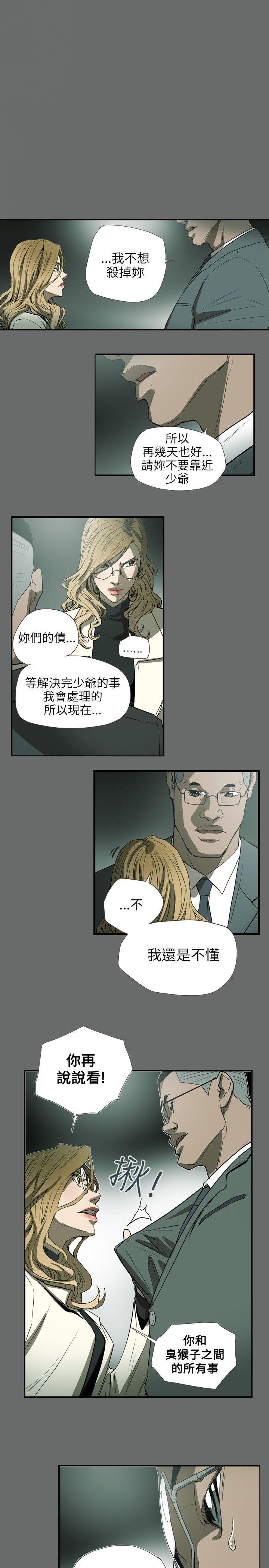 第 60 话 - 第1.jpg页