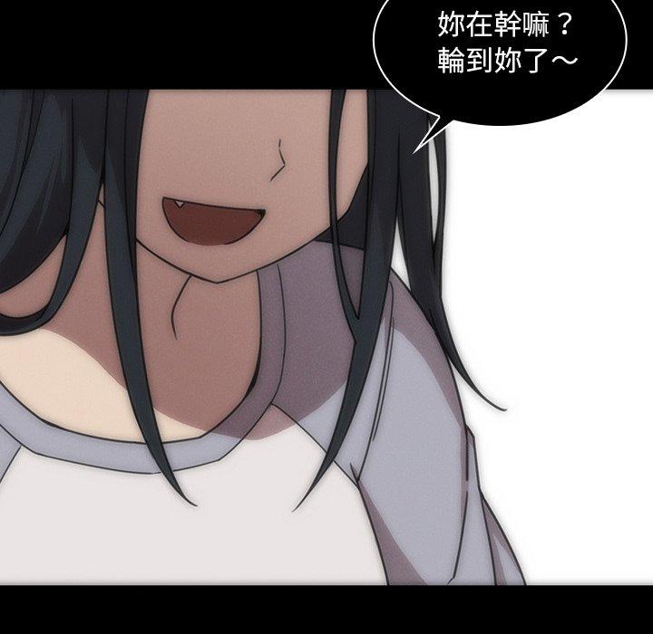 第27话 - 第80.jpg页
