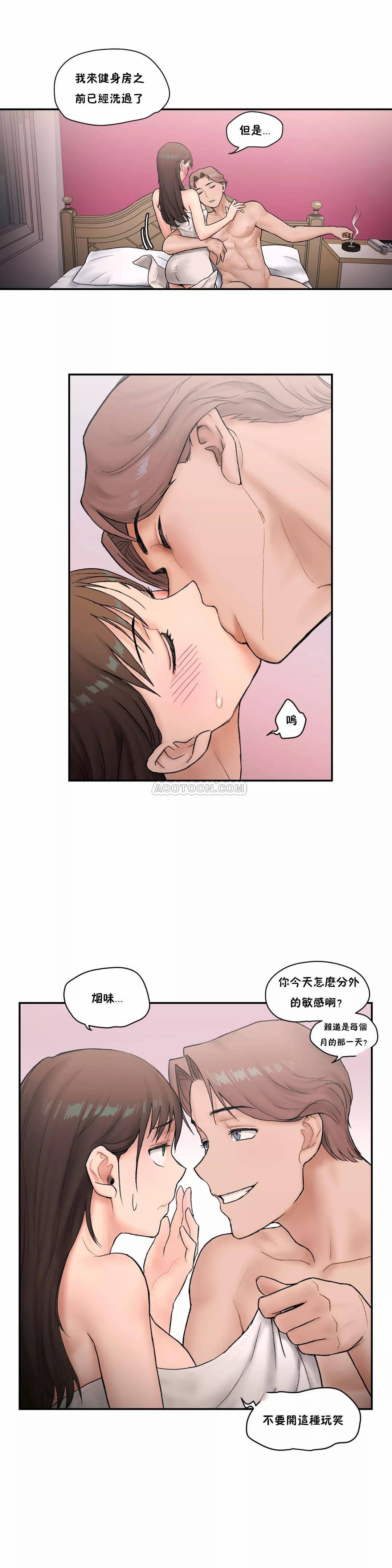 第6話 - 第14.jpg页