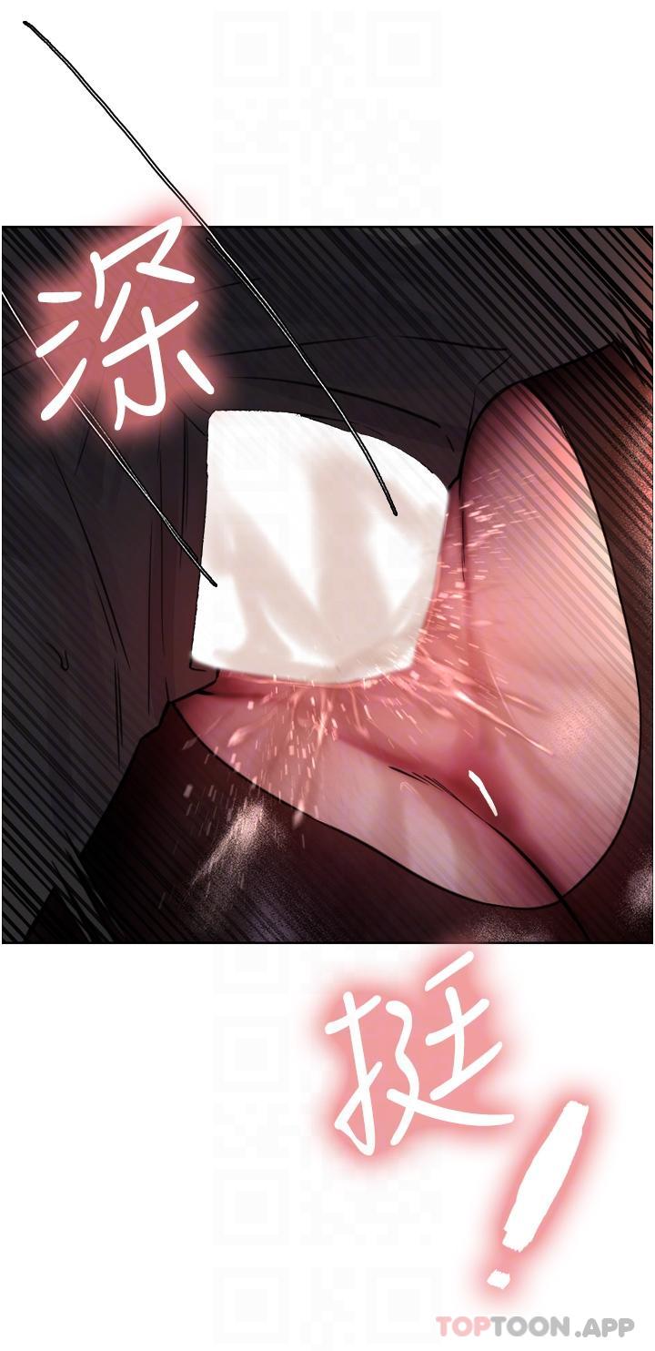 第47话-急着被干的母狗们 - 第14.jpg页
