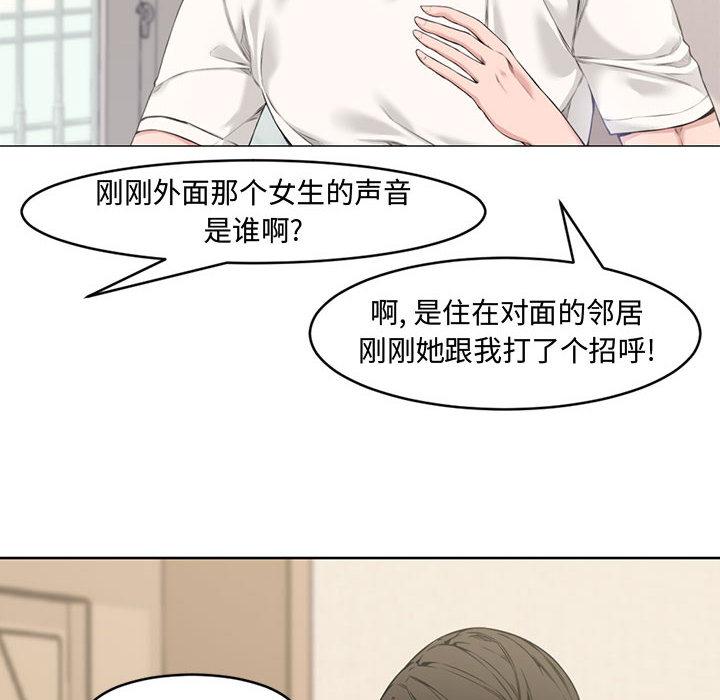 第 2 话 - 第24.jpg页