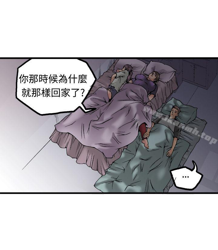 第22话 - 第36.jpg页
