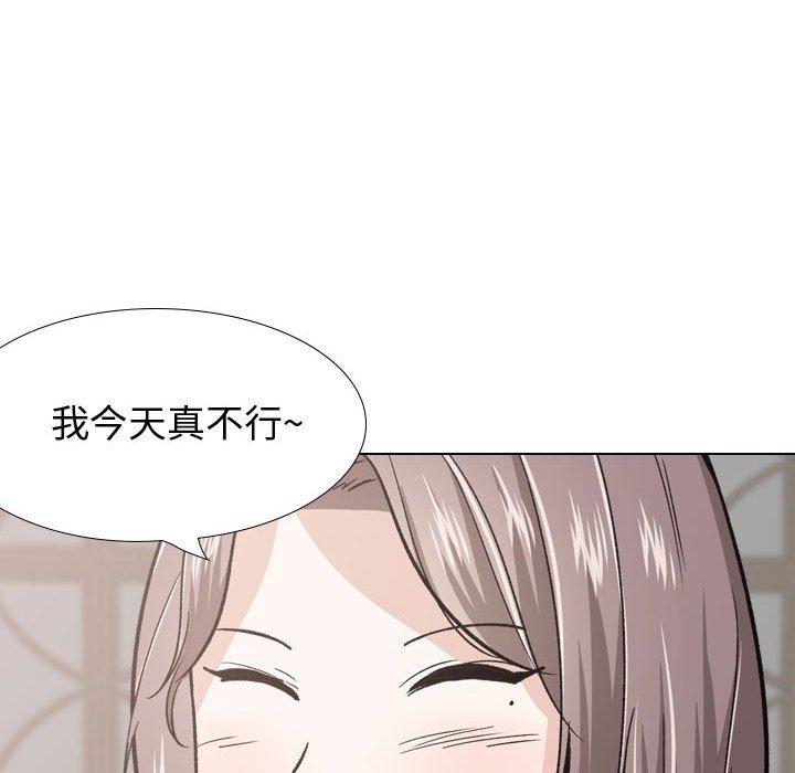 第 23 话 - 第18.jpg页