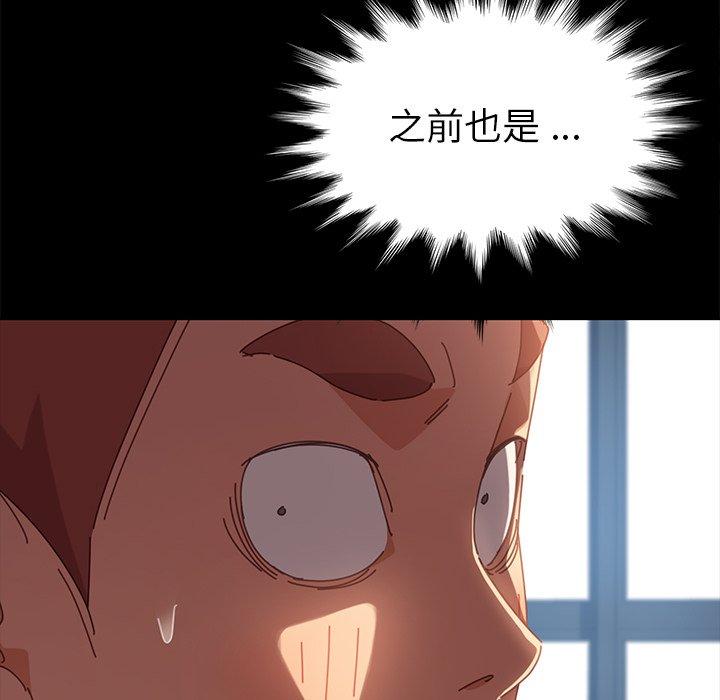 第19话 - 第188.jpg页