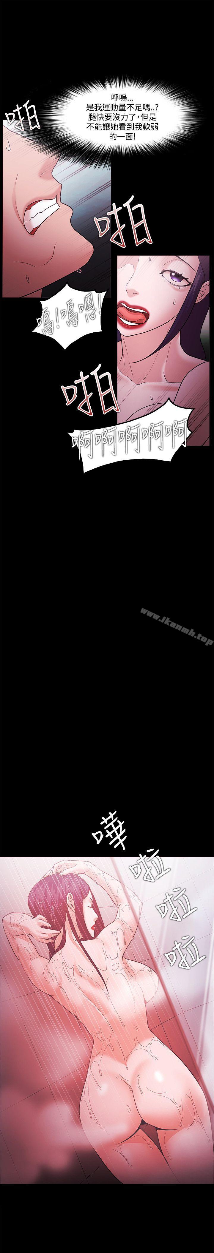 第67话 - 第9.jpg页