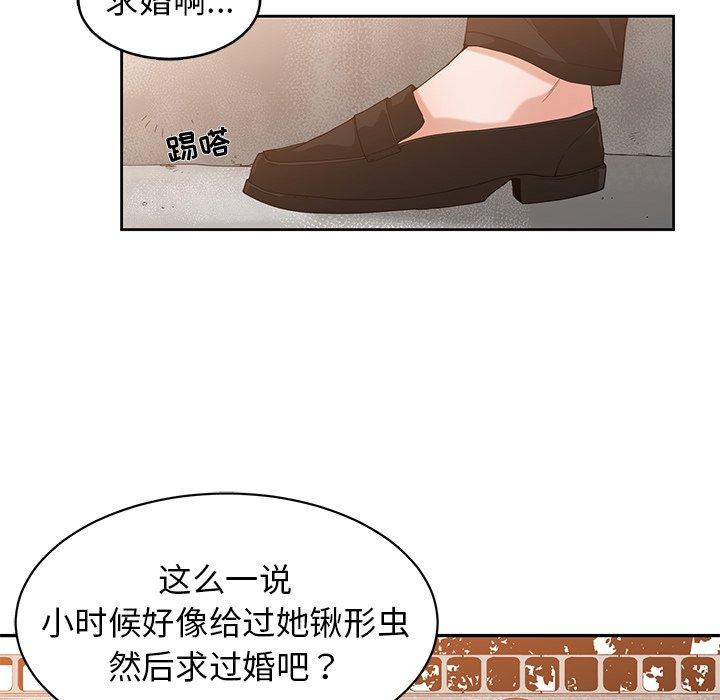 第 22 话 - 第91.jpg页