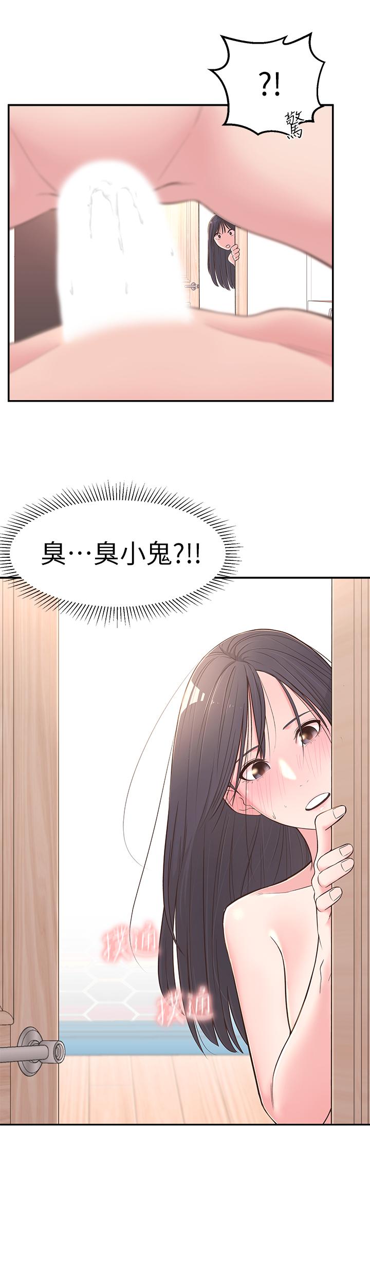 第3话-直接插进来吧 - 第39.jpg页
