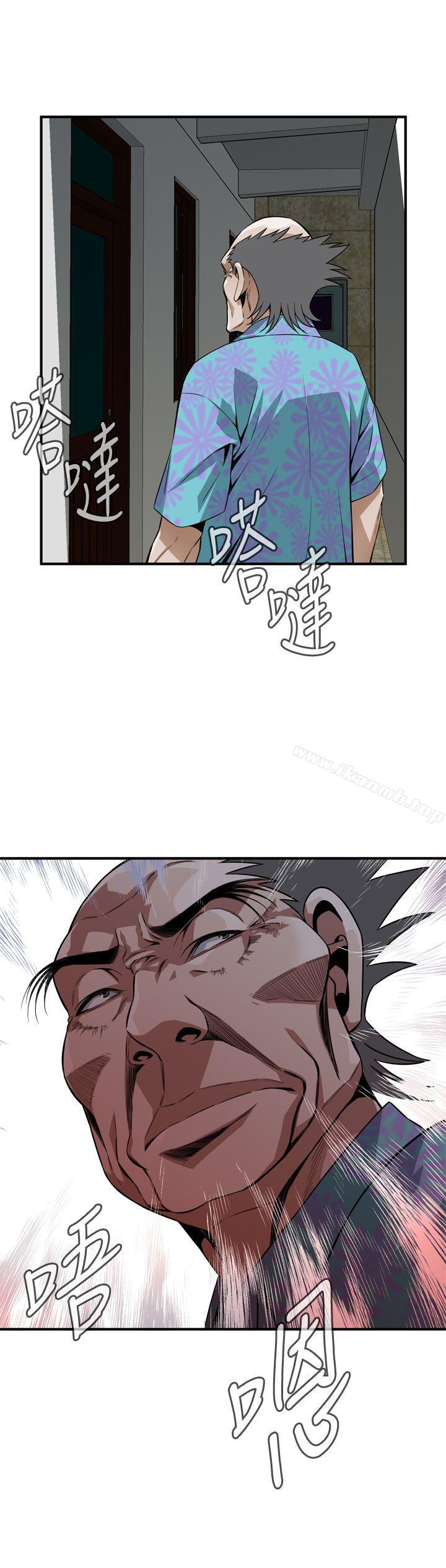 第137話-難以抗拒的小鮮肉 - 第2.jpg页