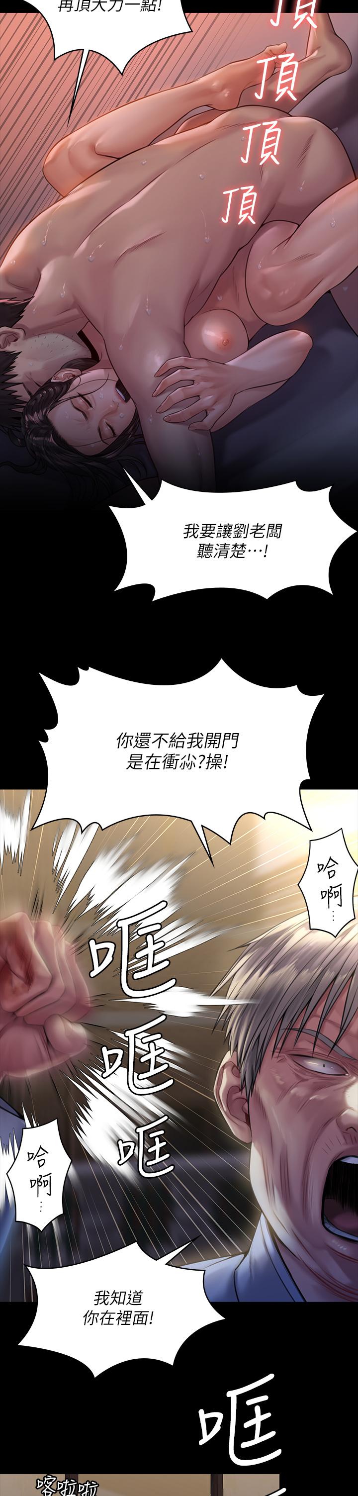 第186話-誰都阻止不了的夫妻關係 - 第21.jpg页