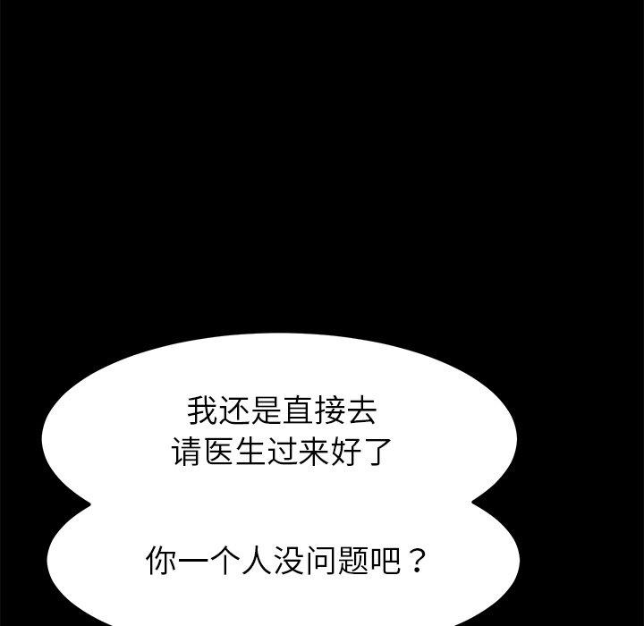 第16话 - 第56.jpg页