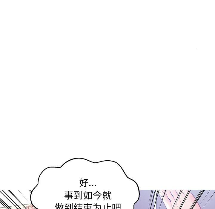 第 22 话 - 第98.jpg页