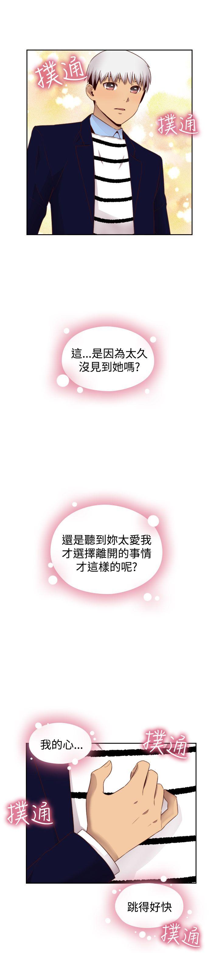 第 67 话 - 第12.jpg页