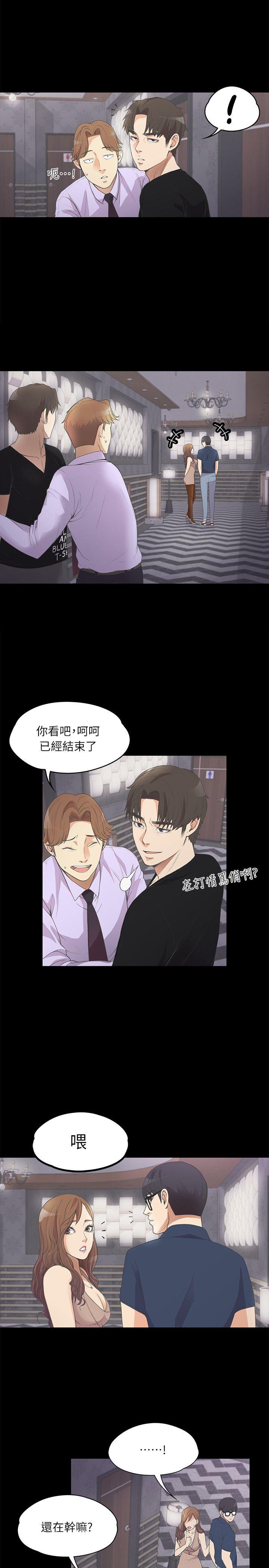 第 9 话 - 第19.jpg页
