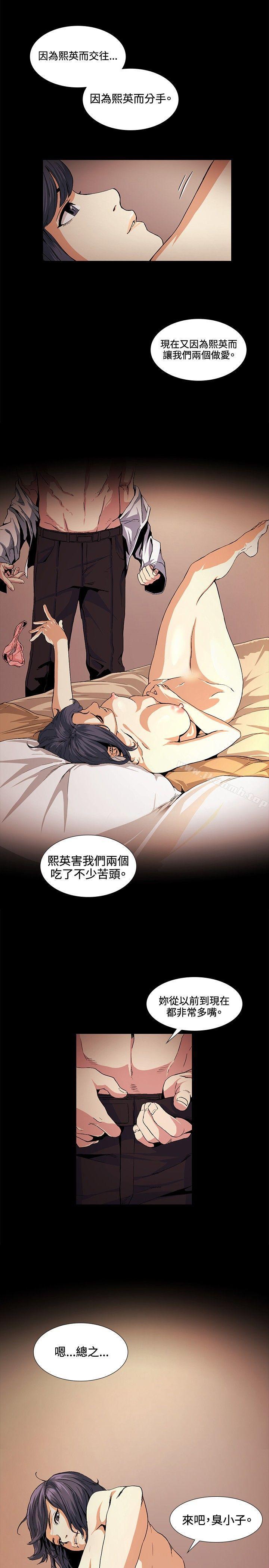 第17話 - 第11.jpg页