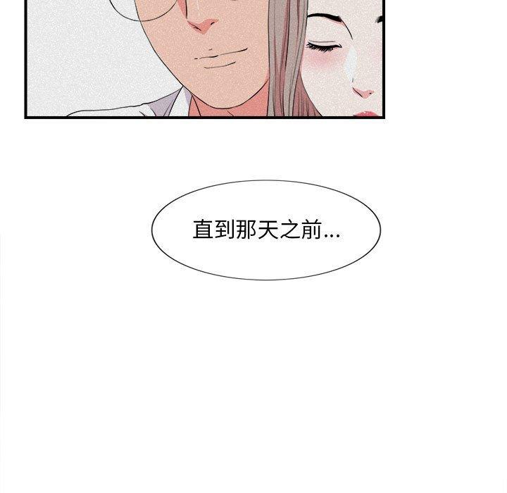 第 24 话 - 第21.jpg页