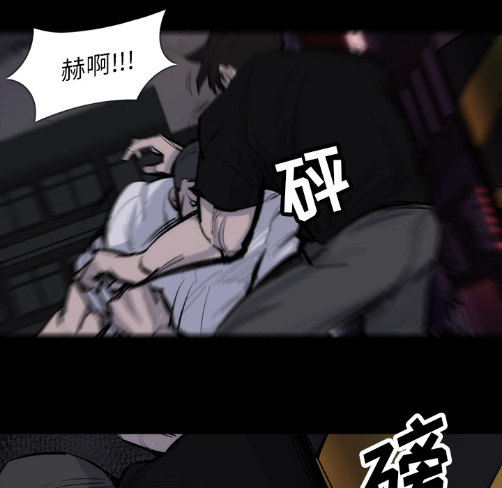 第 28 话 - 第56.jpg页