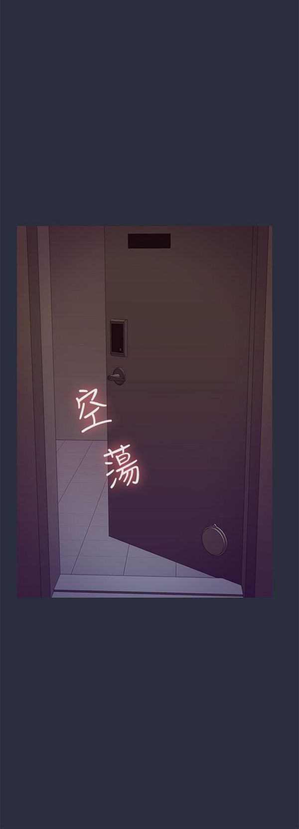 第 25 话