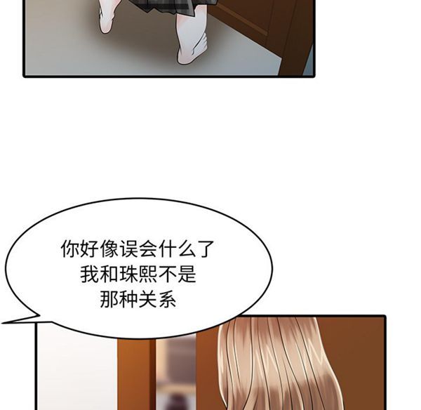第 16 话