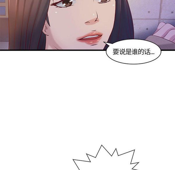 第 15 话 - 第39.jpg页