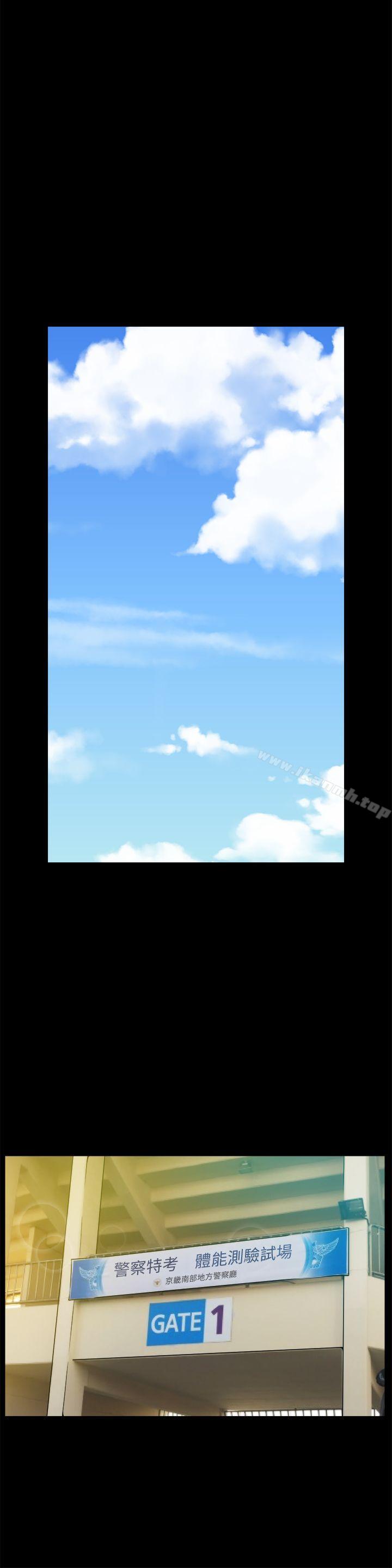 第45話-她發現了嗎?! - 第15.jpg页