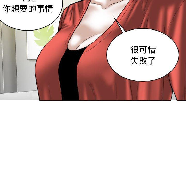 第27话 - 第26.jpg页