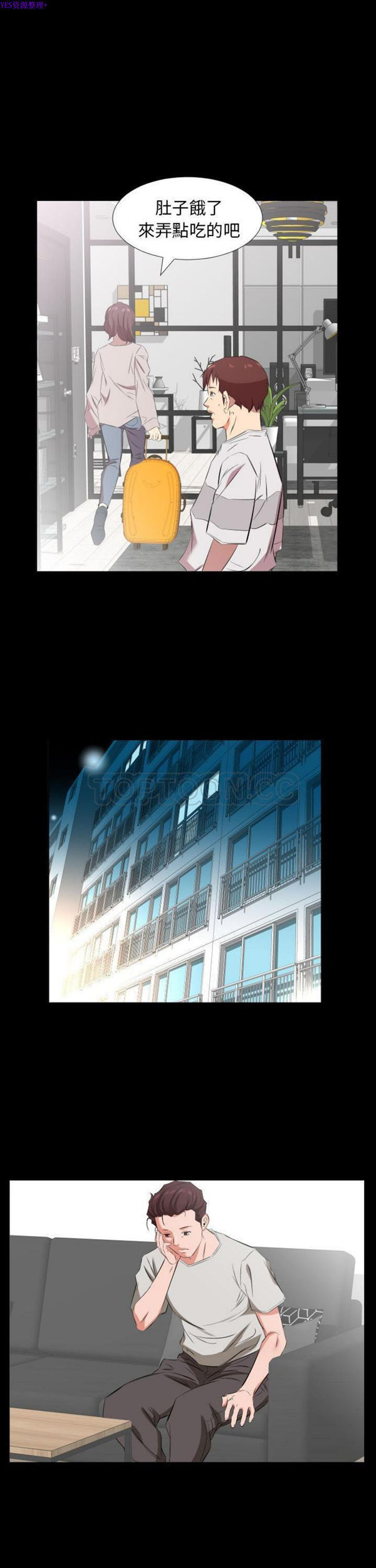 第 39 话 - 第18.jpg页