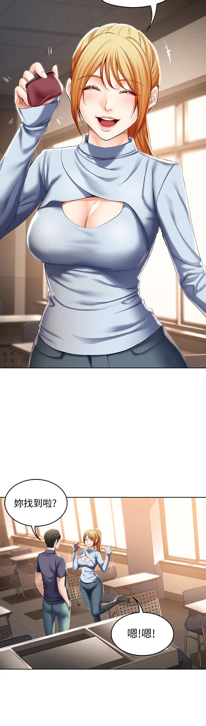 第32話-在珊珊熾熱的嘴裡... - 第25.jpg页