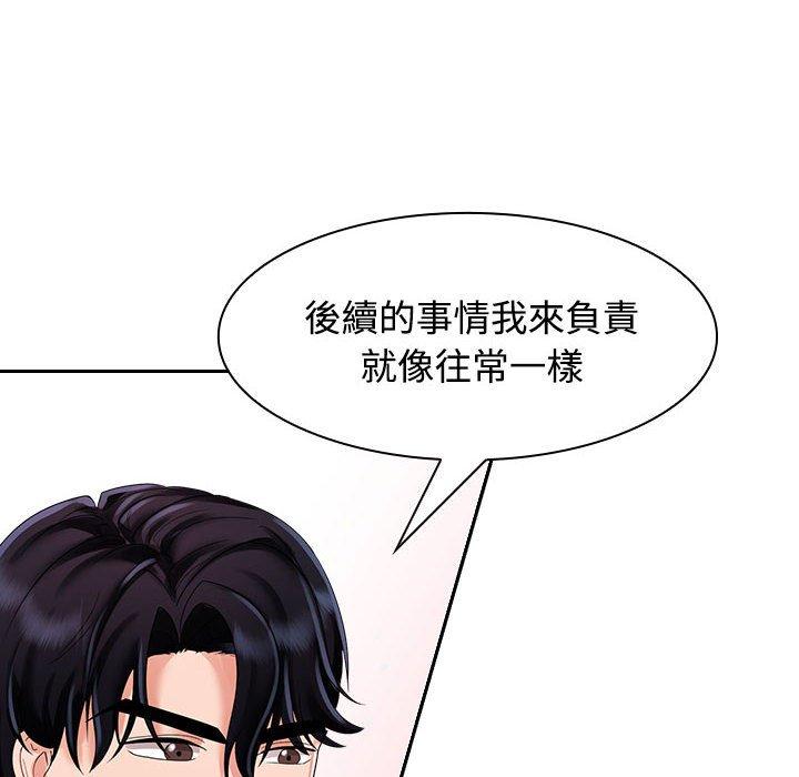 第4话 - 第28.jpg页