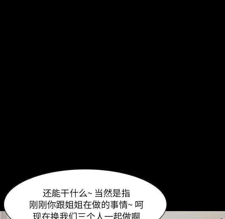 第 15 话 - 第35.jpg页