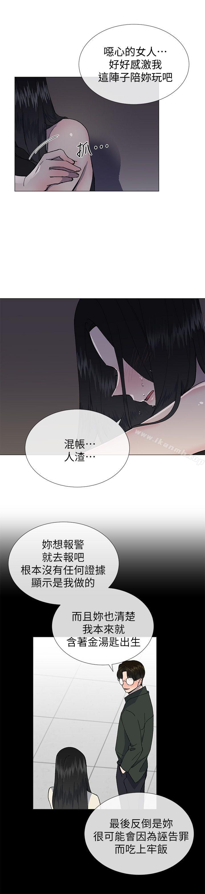 第23话 - 第21.jpg页