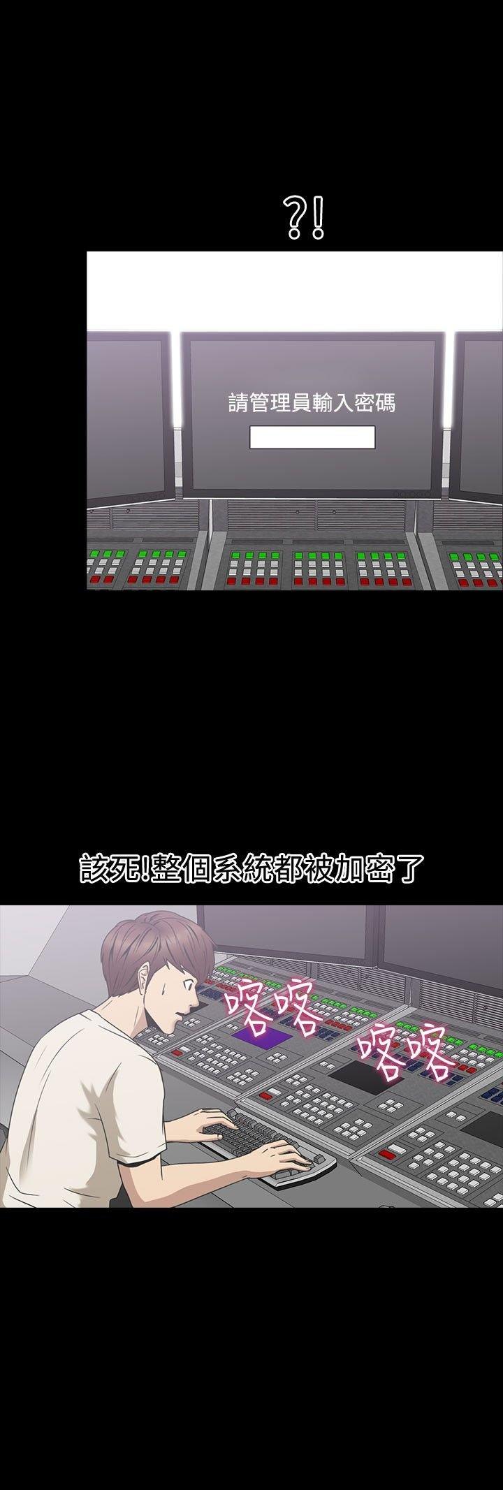 第 23 话 - 第10.jpg页