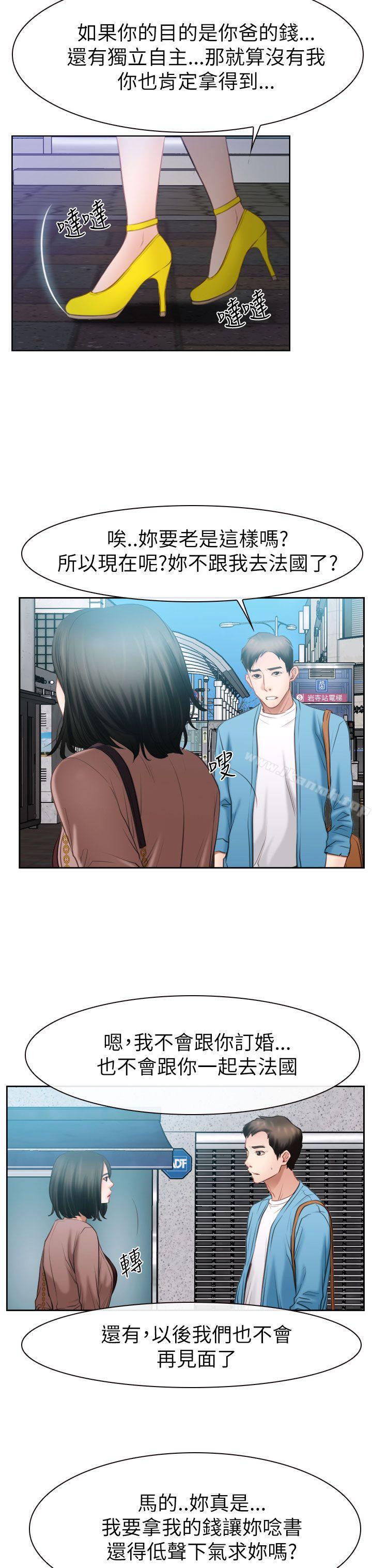 第58話 - 第28.jpg页