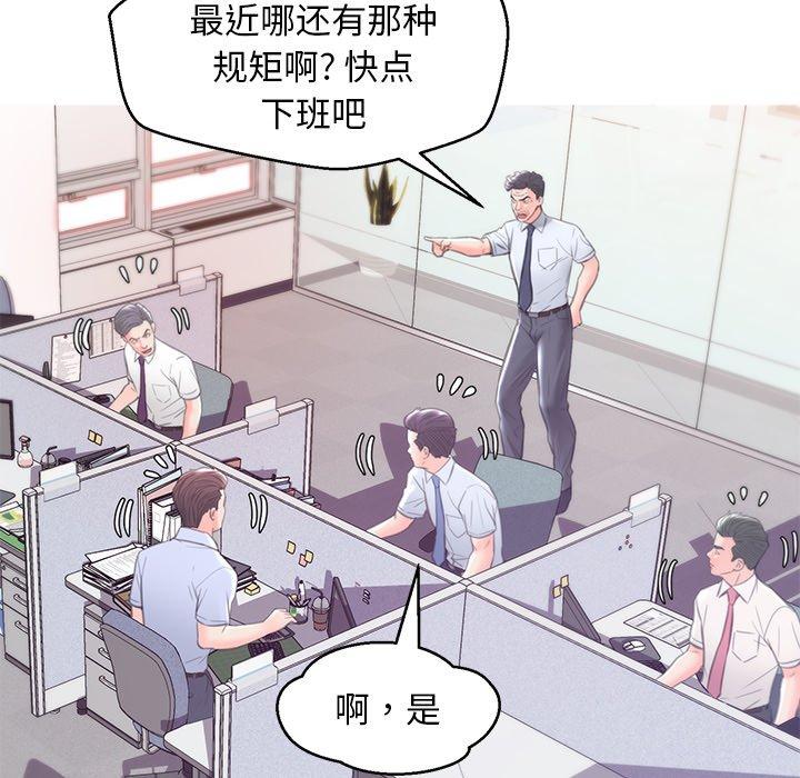 第 39 话 - 第26.jpg页
