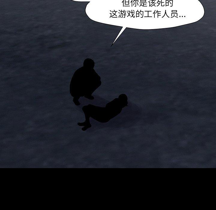 第167话 - 第61.jpg页