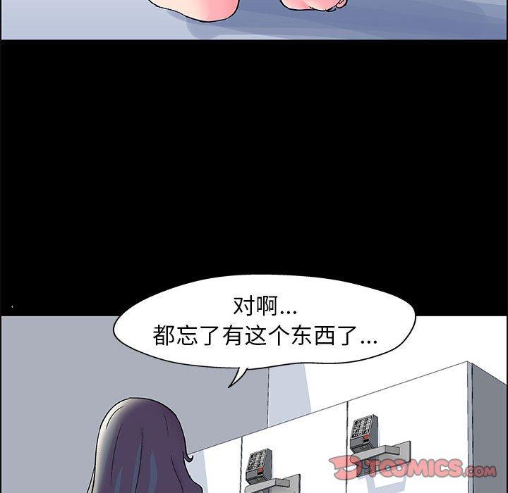 第20话 - 第56.jpg页