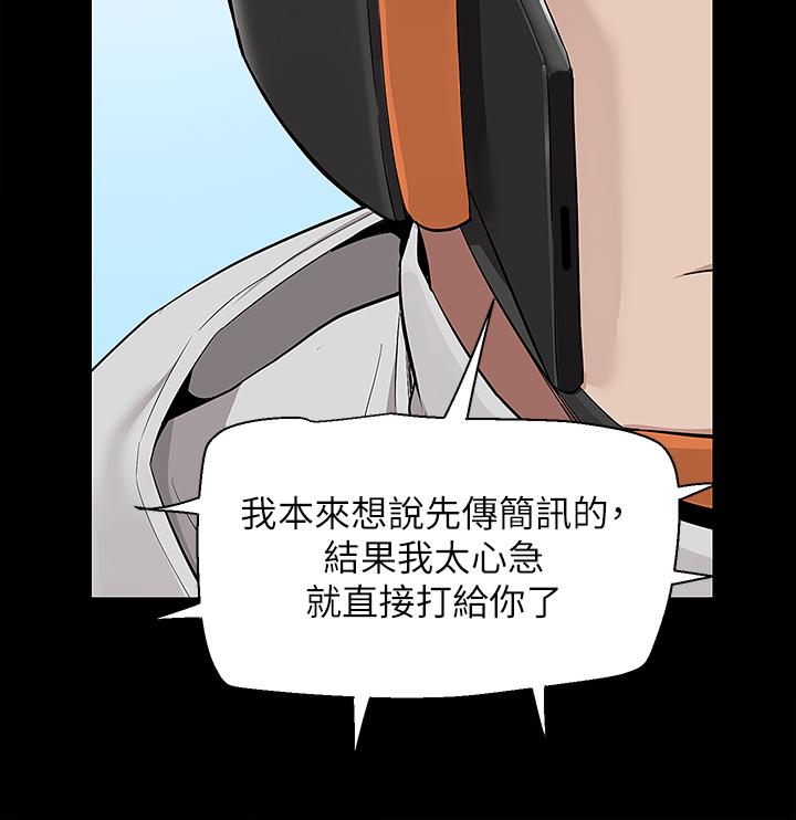 第11話-要對媽媽保密哦 - 第27.jpg页